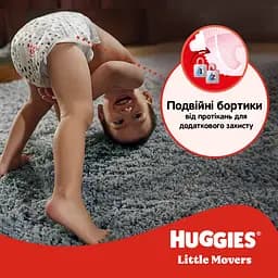 Підгузки Huggies Little Movers 4 (7-18 кг) 50 шт. - мініатюра 7