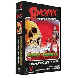 Настольная игра Geekach Games B Movies. (НЕ)плохое кино. Обложка 2: Робот-убийца и потерянный мир гигантов (B Movies) (укр.) (GKCH079BM2TK)