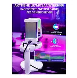 Микрофон конденсаторный Fifine FQ-6 RGB USB White - мініатюра 8