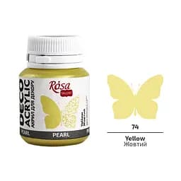 Акрил для декору Жовтий (74) перламутр 20 мл Rosa Talent