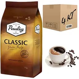 Кофе в зернах Paulig Classic 1 кг (ящик 4 кг)