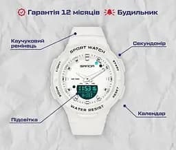 Годинник жіночий наручний Sanda Easy (Білий) - мініатюра 9