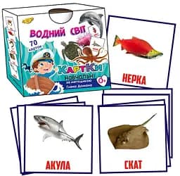 Карточки по методике Глена Домана ПК Майстер Водный мир 70 шт