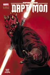 Зоряні Війни: Дарт Мол - Каллен Банн