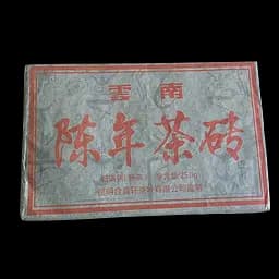 Шу Пуэр 2017 года кирпич 250 г