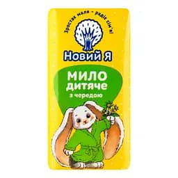Мыло детское Новий Я с чередой 90 г