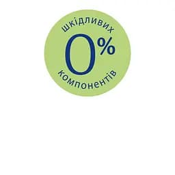 Пінка для ванни HiPP Babysanft На добраніч 350 мл - мініатюра 4