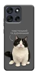 Чехол Demsky Сhubby для Motorola Moto G56 5G