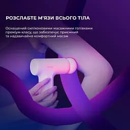 Масажер YUNMAI Massage Gun mini 2 (YMFG-M356) - мініатюра 9