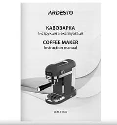 Кавоварка Ardesto рожкова 1.4 л чорна (YCM-E1502) - мініатюра 8