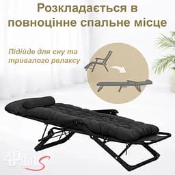 Шезлонг 4Points Cloud з подушкою-підголівником та матрасом - мініатюра 6