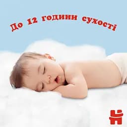Підгузки-трусики для хлопчиків Huggies Pants 3 (6-11 кг), 132 шт. - мініатюра 10