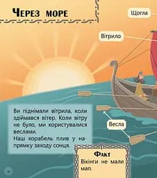 Перше читання Non Fiction Ранок Робопарк і не тільки… Рівень 4 - Роб Олкрафт (С850004У) - мініатюра 4