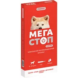Комплексний протипаразитарний препарат ProVET Мегастоп Ультра для собак вагою 25-40 кг 4 піпетки по 4 мл