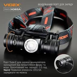 Налобний світлодіодний ліхтарик Videx VLF-H065A 1200L m 5000 K (VLF-H065A) - мініатюра 13