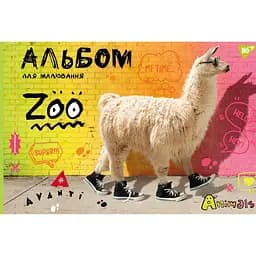 Альбом для малювання Yes Zoo, А4, 28 аркушів (130487)