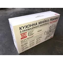 Кухонна мийка Franke S2D 611-62 143.0627.382 - мініатюра 4