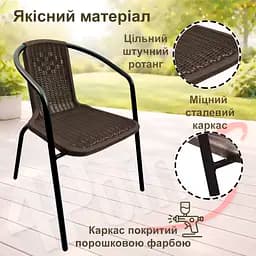 Крісло садове 4Points Prato - мініатюра 5