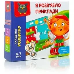 Гра розвиваюча Vladi Toys Я розвязую приклади VT5202-10 (4820195058756)
