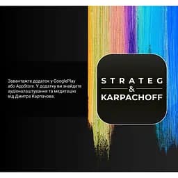 Картина за номерами Strateg & Karpachoff Сюжет № 3 Дерево змін 40х40 см (SK-1) - мініатюра 10