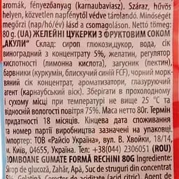 Цукерки Pedro Акули жувальні 80 г (854198) - мініатюра 2
