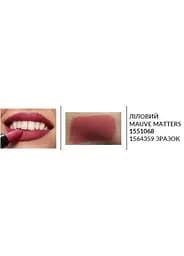 Пробний зразок матова губна помада Avon Ультра Ліловий/Mauve Matters 0.6 г - мініатюра 2