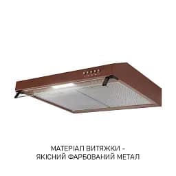 Витяжка плоска Minola HPL 622 BR - мініатюра 4