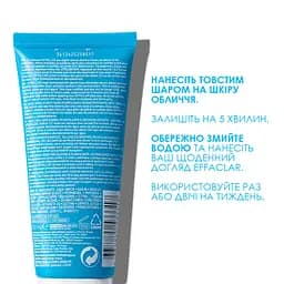 Очищуюча себорегулююча маска La Roche-Posay Effaclar для жирної та проблемної шкіри 100 мл - мініатюра 7