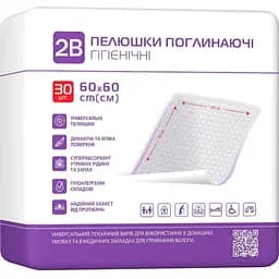 Пелюшки гігієнічні поглинаючі 2B 60х60 см, 30 шт. пелюшки одноразові [MD]