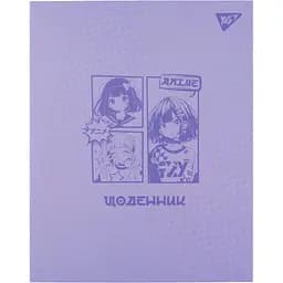 Дневник школьный Yes Anime PU интегральный А5 40 листов (911568)