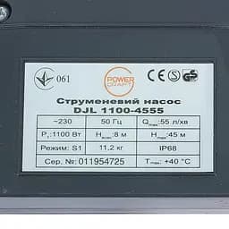 Насос поверхневий струменевий Powercraft DJ 1100-4555 (148365) - мініатюра 7