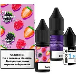 Набор компонентов для самозамеса солевой жидкости для вейпа Flavorlab P1 10 мл 0-50 мг Strawberry Blueberry Blackberry Клубника Черника Ежевика (15443)