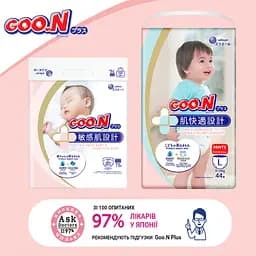 Підгузки Goo.N Plus М (6-11 кг) 56 шт. на липучках для дітей унісекс - мініатюра 12