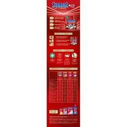 Капсули для миття посуду Somat Exellence 120 шт. (2 уп. х 60 шт.) - мініатюра 8