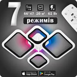 Люстра світлодіодна 517 Dlight 3color з пультом 62Вт Чорний (01520) - мініатюра 2