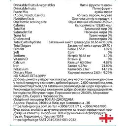 Смузі Kind & Noble Морква-яблуко, персик 250 мл - мініатюра 2