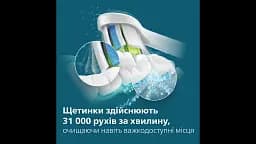 Електрична зубна щітка Philips Sonicare HX3689/43 серії 4100  світло-зелена - мініатюра 3
