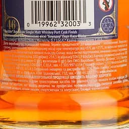 Віскі Boulder Spirits Port Cask American Single Malt Whiskey 46% 0.7 л - мініатюра 4