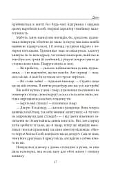 Диво - мініатюра 16