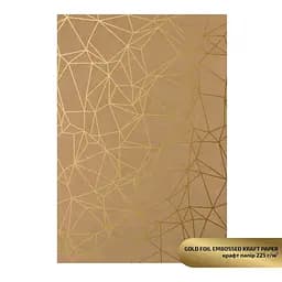 Крафт бумага с тиснением „Gold Polygon“, 21х29,7см, 225 г/м2, ROSA TALENT