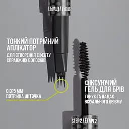 Засіб для брів Maybelline New York Brow Inserts 2 в 1 фіксуючий гель та фломастер Deep Brown - мініатюра 7