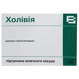 Дієтична добавка Холівія 280 мг 30 капсул