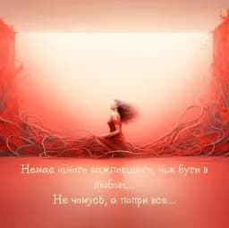 Метафорично-потокові карти «Сенси» - мініатюра 3