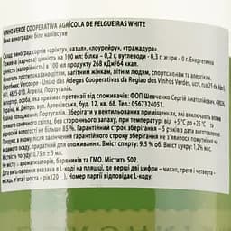 Вино Cooperativa Agricola de Felgueiras Branco White, біле, напівсухе, 0,75 л - мініатюра 3