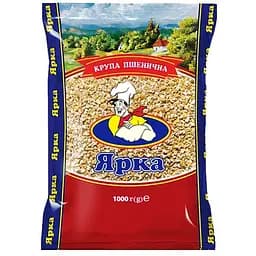 Крупа пшеничная Ярка 1 кг