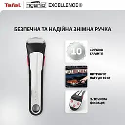 Tefal Набір посуду Tefal Ingenio Excellence+, 3 предмети, алюміній, нержавіюча сталь, бакеліт, чорний - мініатюра 6