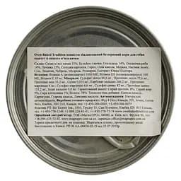 Вологий корм для собак Oven-Baked Tradition Паштет, зі свіжого м’яса качки, 354 г - мініатюра 4