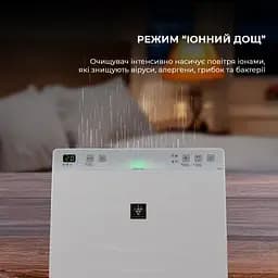 Очищувач повітря з функцією зволоження Sharp KC-F32EUW - мініатюра 7