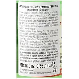 Соджу Chateul Soorok Peach 14% 0.36 л - мініатюра 3