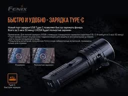 Ліхтар ручний Fenix LR35R - мініатюра 12